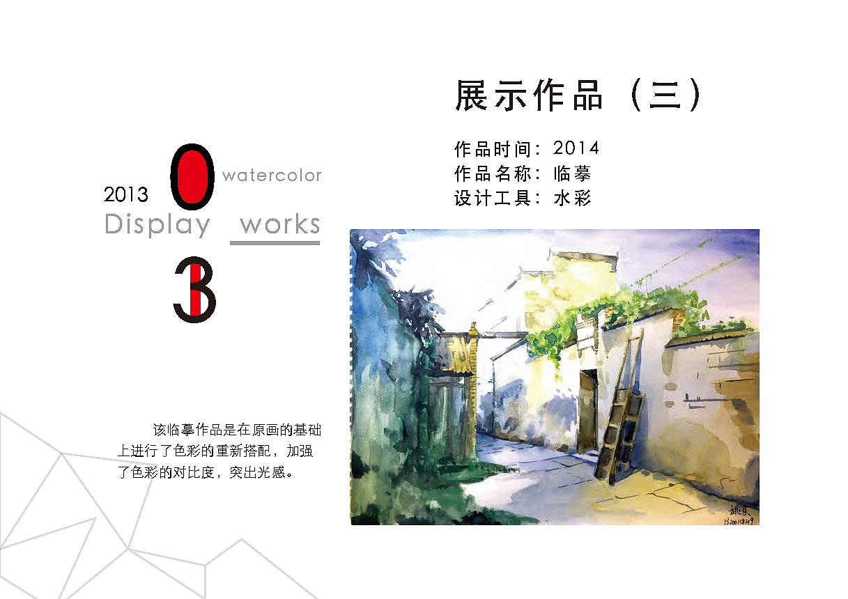 【在校作品】作品集（圖ZMTA2NDM0ODg0） - 其他 - 站酷設(shè)計師咿呀學(xué)語hhh原創(chuàng)素材 - 站酷ZCOOL