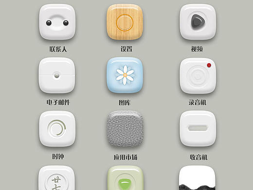 圖標(biāo)臨摹（個人主頁-ZMzAwNjY3MjA=） - 圖標(biāo) - 站酷設(shè)計師左梔in原創(chuàng)素材 - 站酷ZCOOL