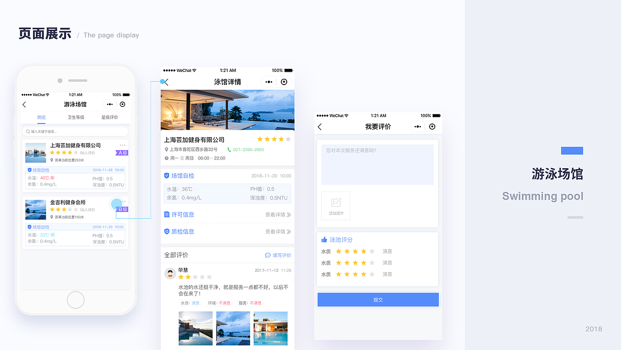 2018作品集（图ZMTQ3NjA2NjUy） - APP界面 - 站酷设计师乌桑鹤sime原创素材 - 站酷ZCOOL