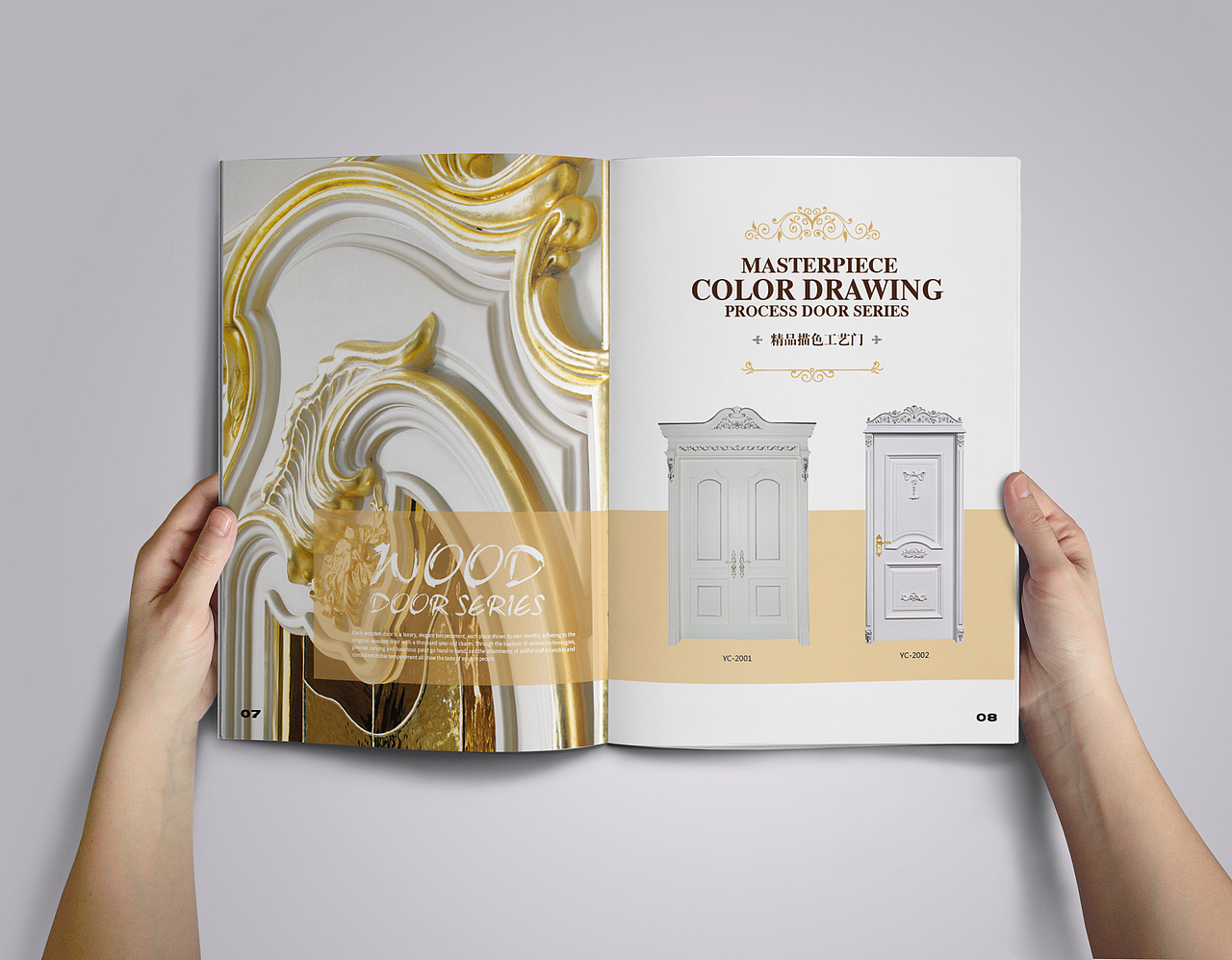 木门画册（图ZMTg4MjE4NDE2） - 书籍/画册 - 站酷设计师一支铅笔呀原创素材 - 站酷ZCOOL