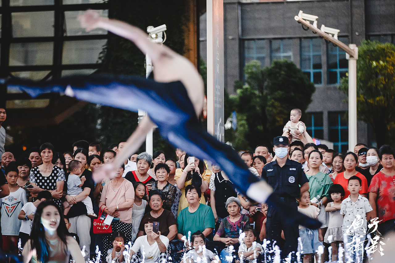 鱼子记录.2021.07.24，环境舞蹈——《在水与火之间》（图ZMjY1MzQ2MDY0） - 时尚/艺术摄影 - 站酷设计师鱼子yuzi原创素材 - 站酷ZCOOL