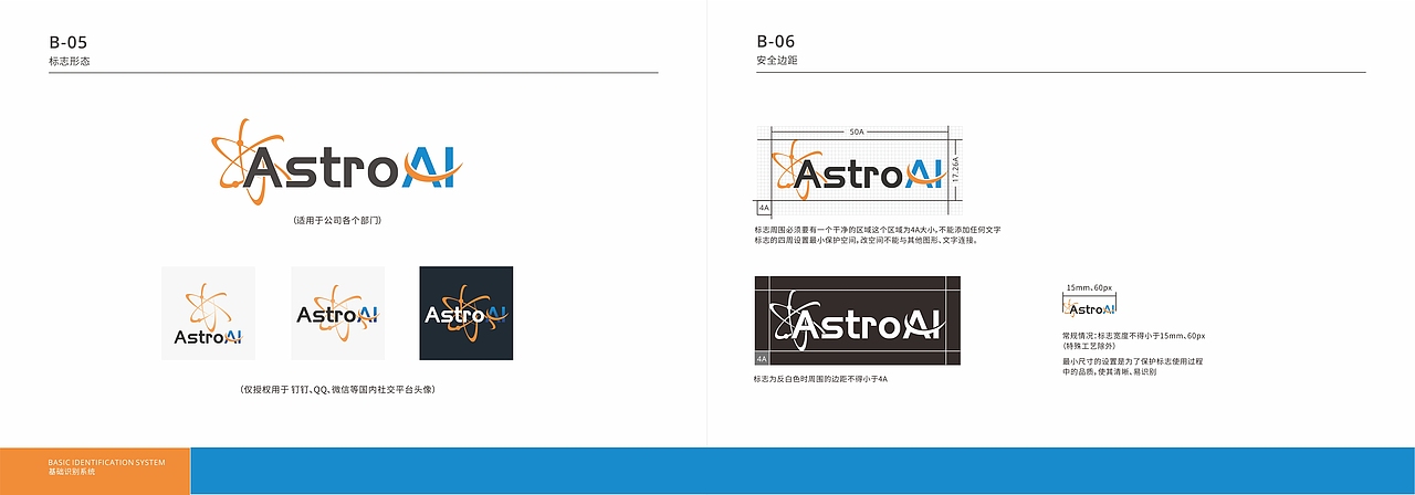 AstroAI（图ZMjkyNDM0NjA4） - 品牌 - 站酷设计师少一点点原创素材 - 站酷ZCOOL