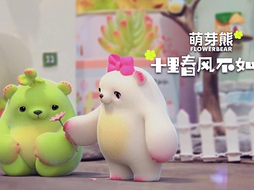 《萌芽熊童子》520篇