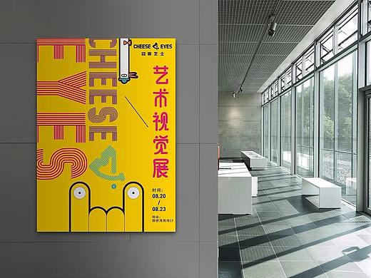 活动设计（个人主页-ZMjgwNjg1NzY=） - 宣传物料 - 站酷设计师chen4022原创素材 - 站酷ZCOOL