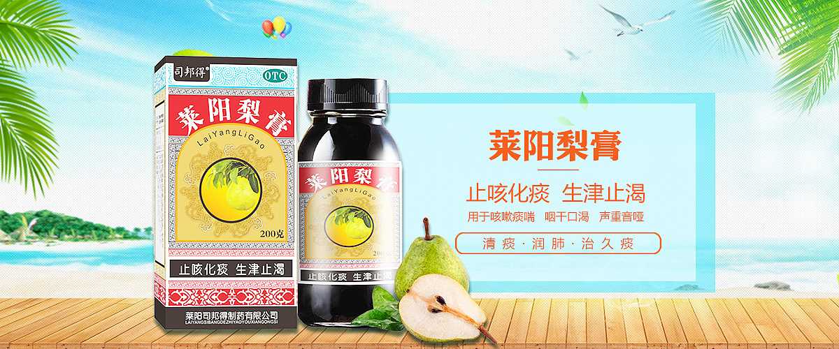 药品banner|平面|海报|穗子1993_原创作品-站酷zcool