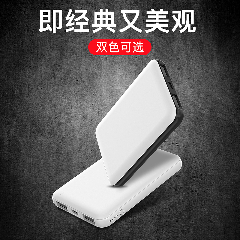 移动电源 数据线 渲染图 淘宝天猫主图（图ZMjAxNTA3NTUy） - 电商 - 站酷设计师roy759870369原创素材 - 站酷ZCOOL