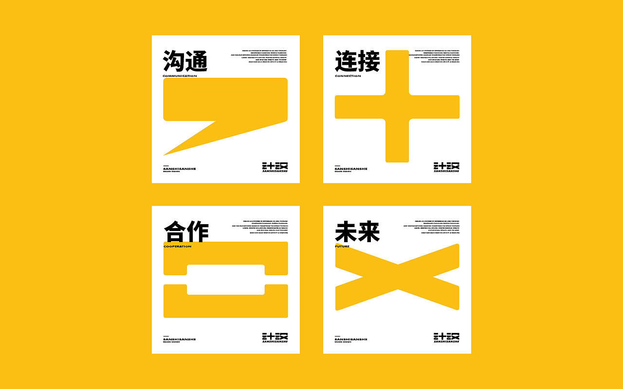 三十三设logo设计（图ZMjU2NzkxODcy） - 品牌 - 站酷设计师品牌设计师刘远强原创素材 - 站酷ZCOOL
