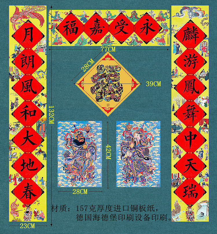 四雅堂-陈飞手绘国画对联