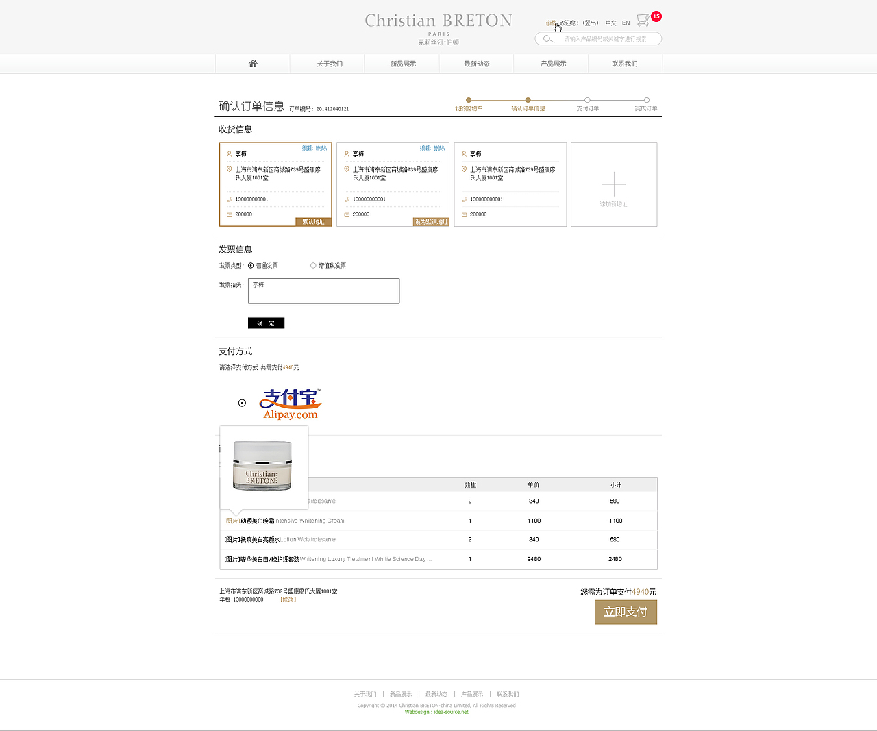 作品一览（图ZNzYzNTE4Mjg=） - 企业官网 - 站酷设计师felixmo原创素材 - 站酷ZCOOL