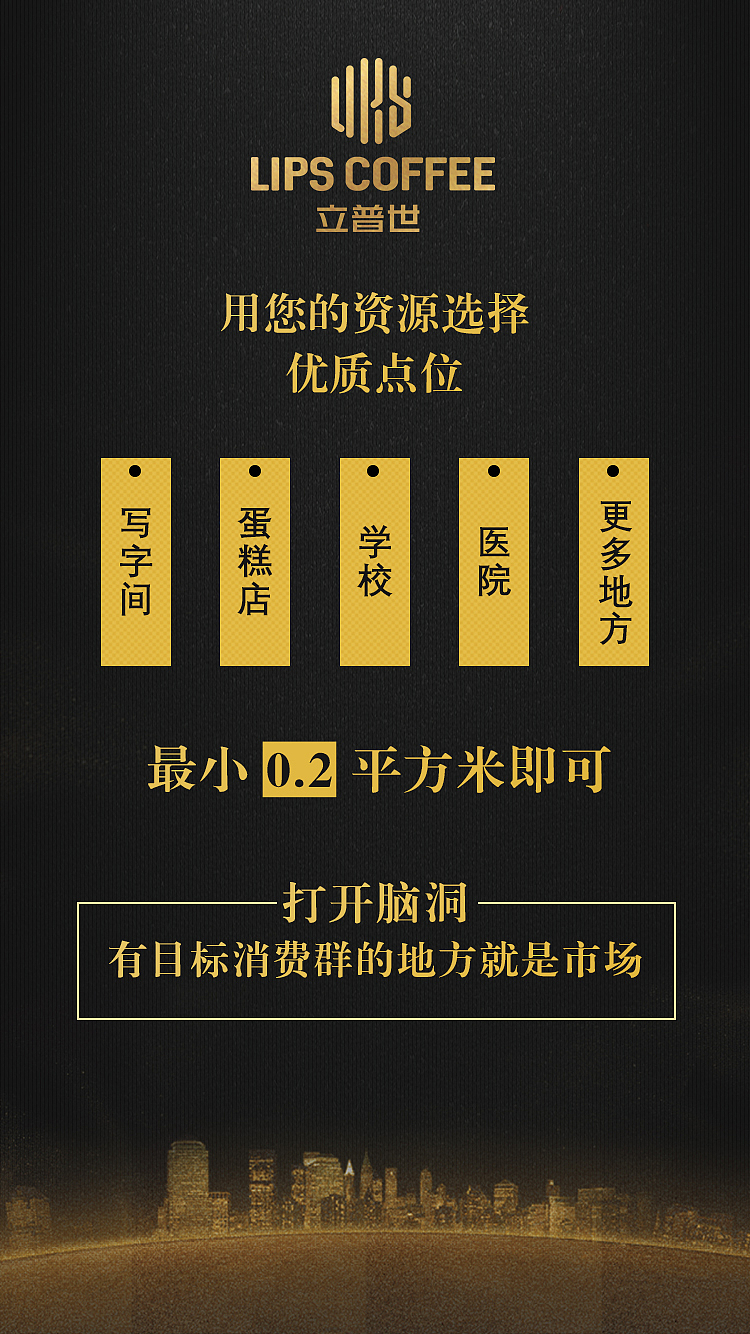 H5设计（图ZMTA4NDIxNDI4） - 品牌 - 站酷设计师shiny秋莹莹原创素材 - 站酷ZCOOL