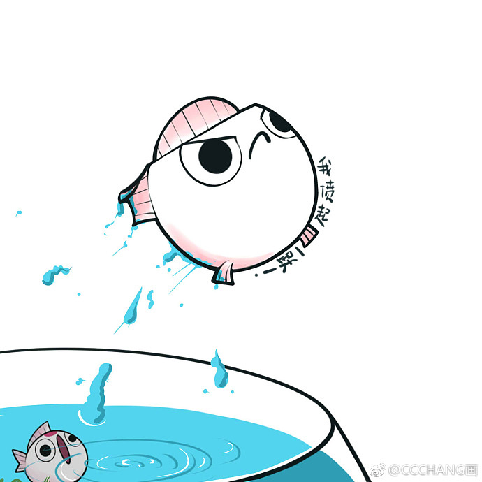 我的小鱼（图ZMTQxODQ1NzQw） - 创作习作 - 站酷设计师超级想原创素材 - 站酷ZCOOL