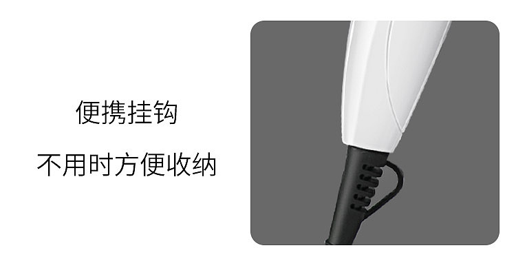 电吹风电器简约家用小电器详情页制作设计