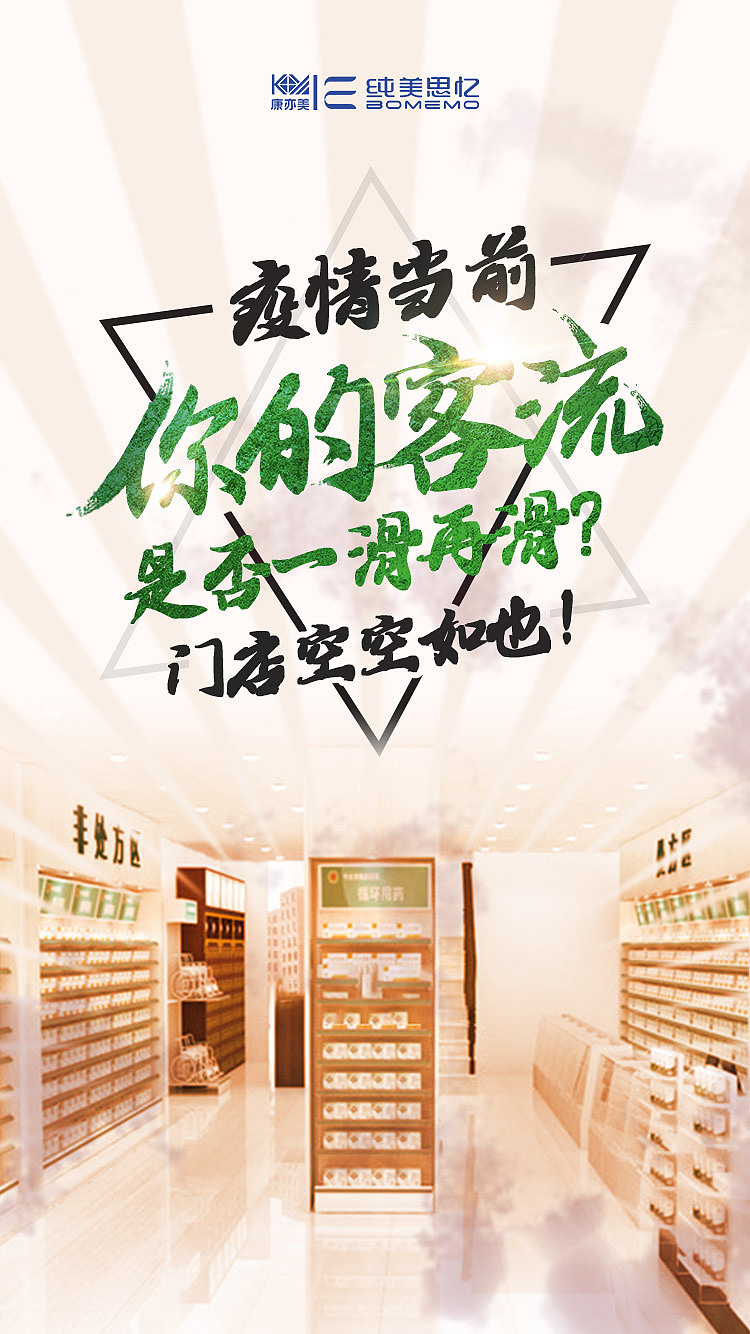 公司销售月系列海报（图ZMjE1ODU1NTU2） - 海报 - 站酷设计师thenewstart原创素材 - 站酷ZCOOL