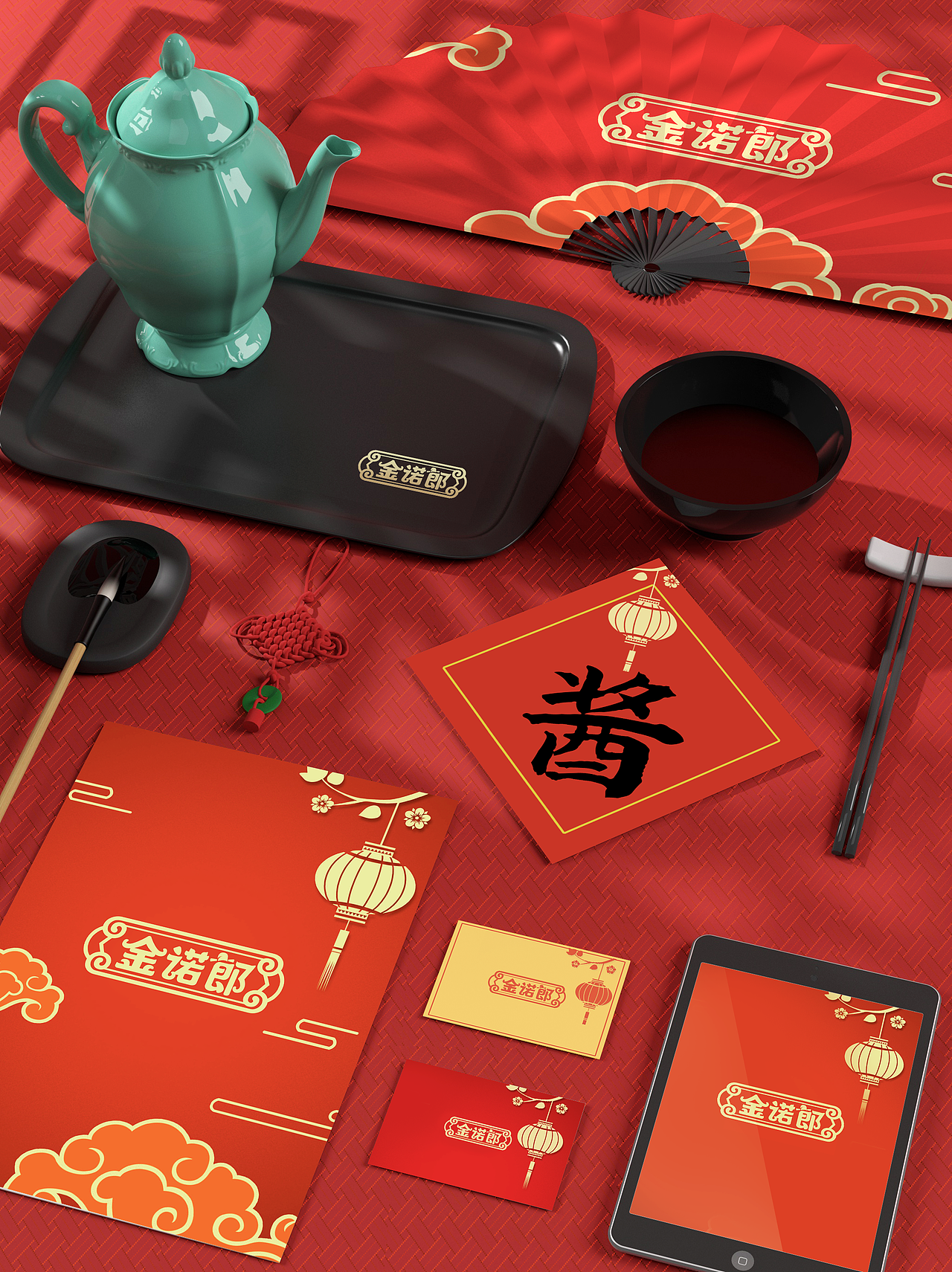 【广东灵智设计案例】金诺郎-品牌全案设计