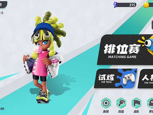 风格稿练习（个人主页-ZMzYyNjE1OTY=） - 游戏UI - 站酷设计师Zoraooo原创素材 - 站酷ZCOOL