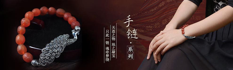 天猫店 饰品 类目banner（图ZMjU2ODE1MDQ=） - 运营设计 - 站酷设计师LU如风原创素材 - 站酷ZCOOL