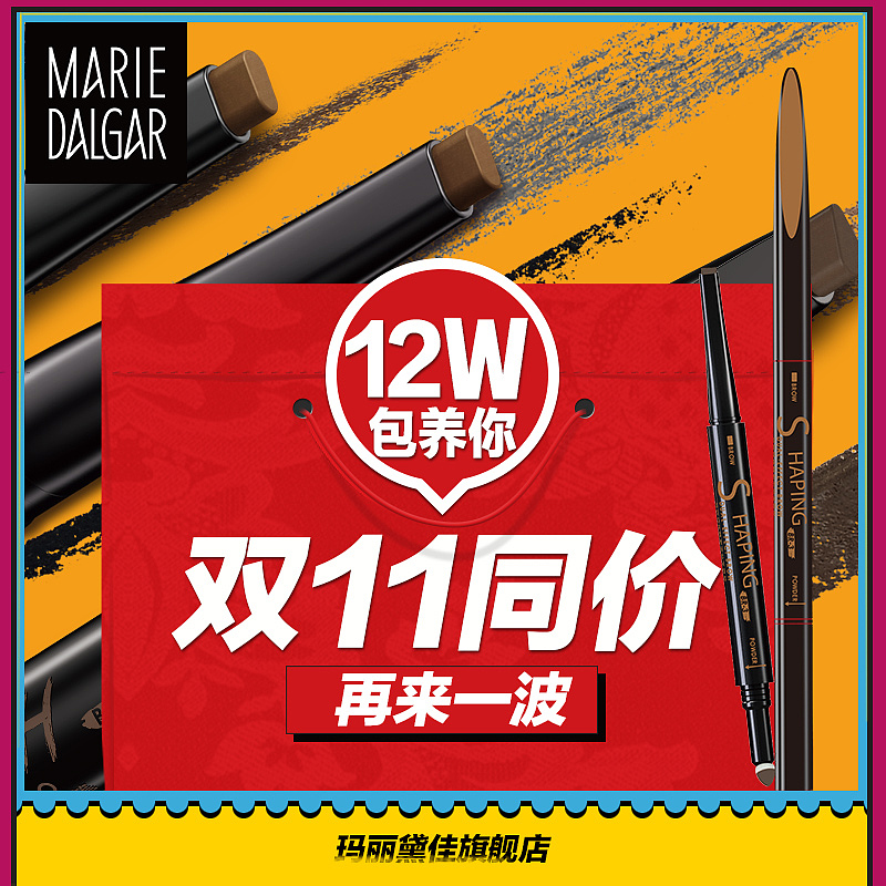 我的直通车-3（图ZNDA5OTY5NDQ=） - 海报 - 站酷设计师沏给自己的茶原创素材 - 站酷ZCOOL