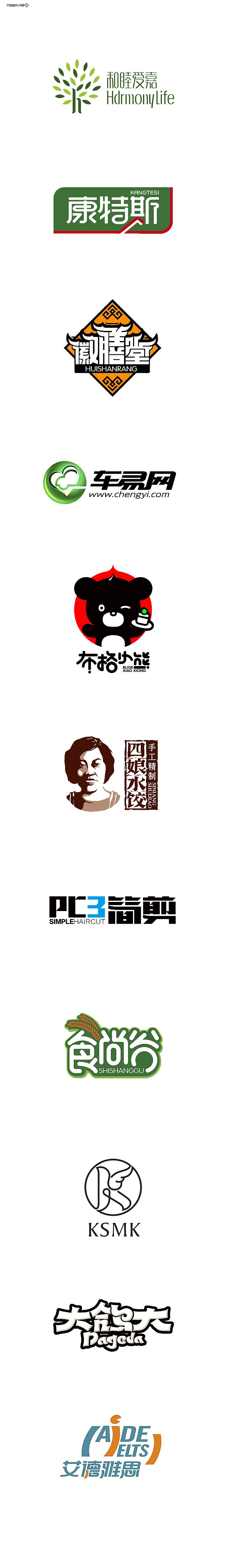 开心老头logo设计大全（图ZNDczMzc2MDQ=） - 品牌 - 站酷设计师开心老头原创素材 - 站酷ZCOOL