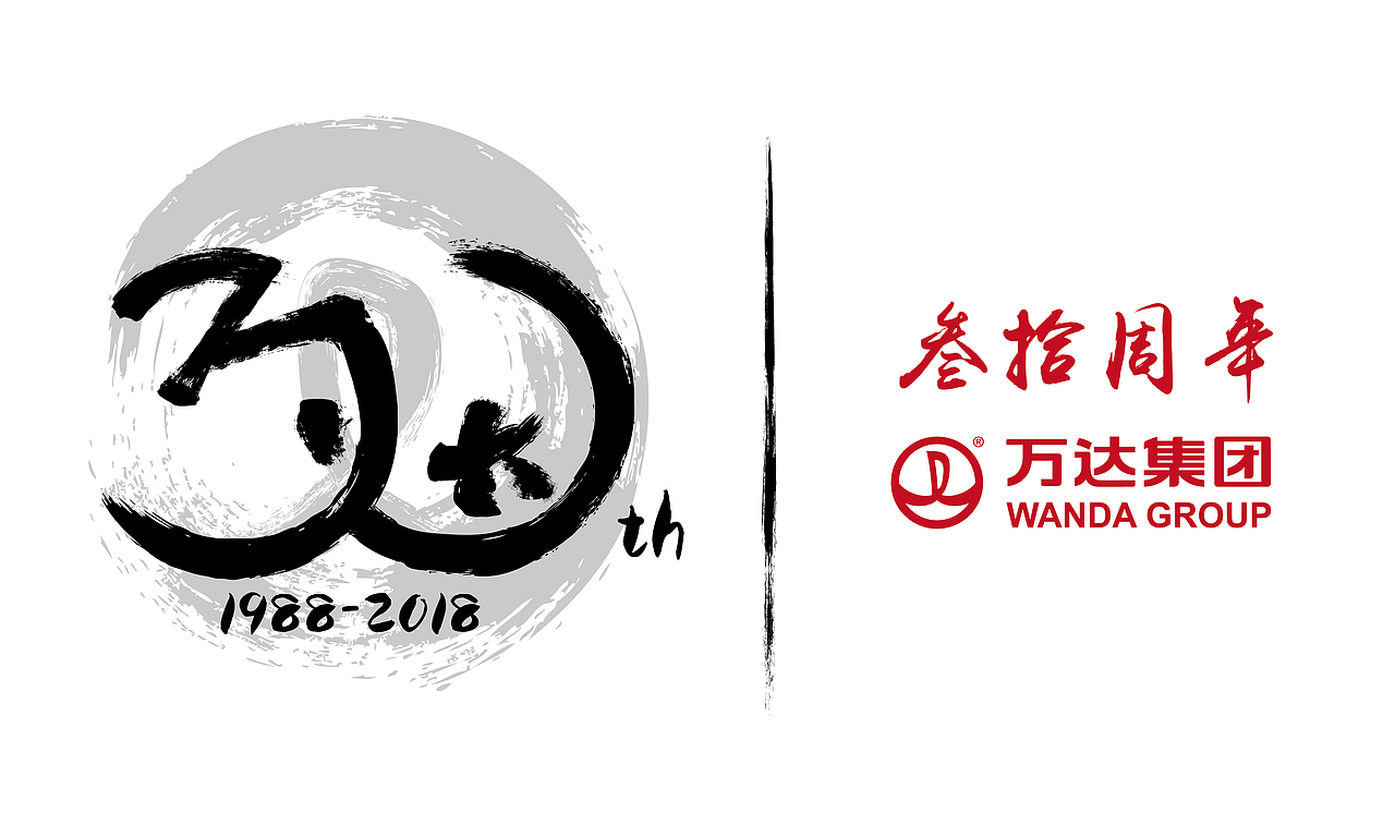 之前发表了初稿后，发现被模仿了，连结构都一样，不开心，但是也许是别人想到的，但是我觉得模仿的可能性大些，不过反正是初稿。一直因为水墨效果我不会做，书法也不会，只有想法，这个是学了很久才作出来的，而且我还是生病在家，希望我的作品能有一个好的归宿。