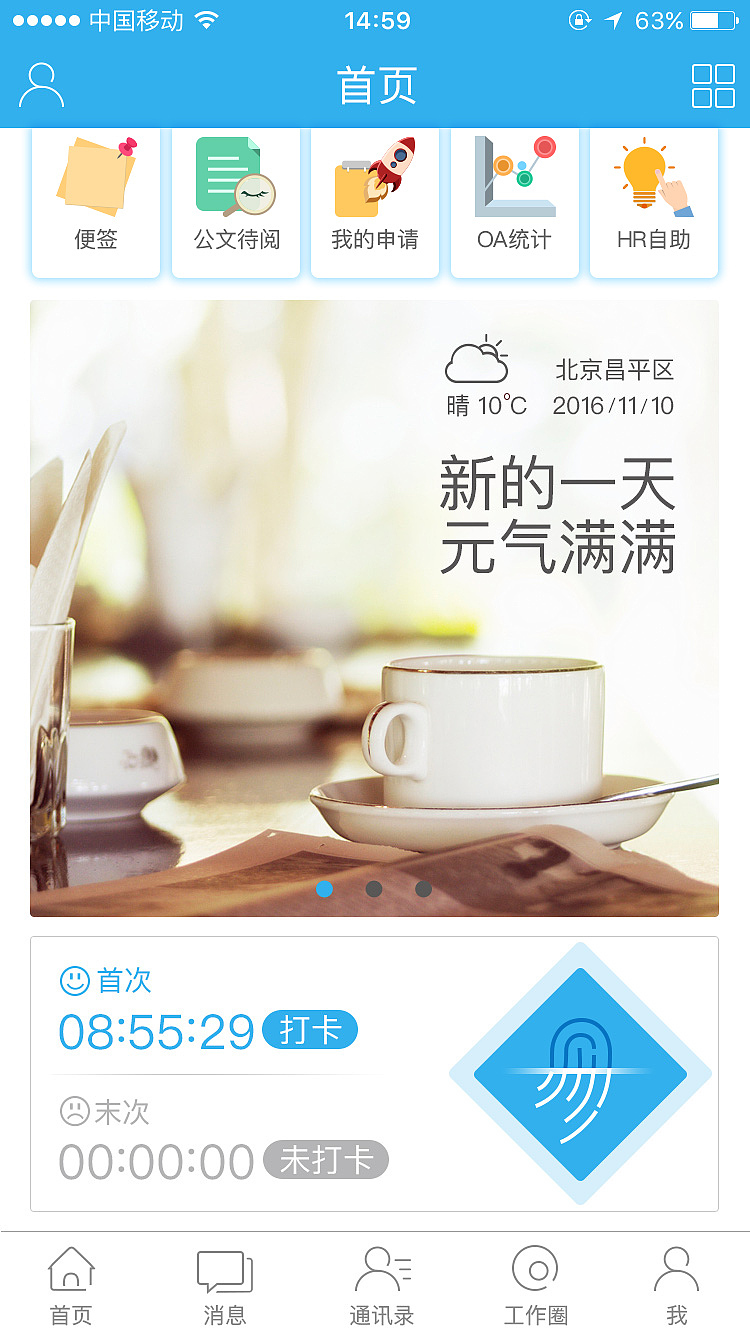 icon页面（图ZNjk2MjQzNzY=） - 图标 - 站酷设计师棠小路simple原创素材 - 站酷ZCOOL