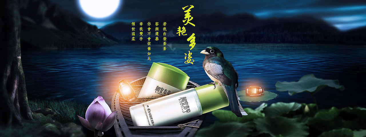 合成练习（图ZOTI1NTQ3MDQ=） - 海报 - 站酷设计师御子地原创素材 - 站酷ZCOOL
