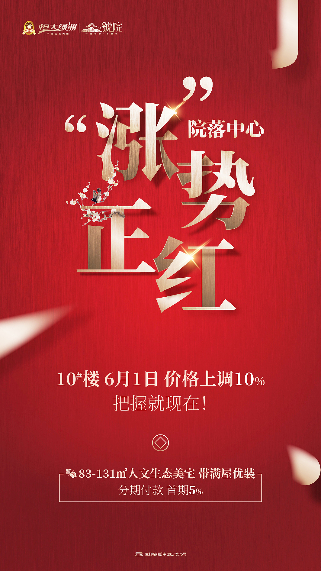 大杂烩（图ZMTIxMTY3MDU2） - 宣传物料 - 站酷设计师周福平原创素材 - 站酷ZCOOL