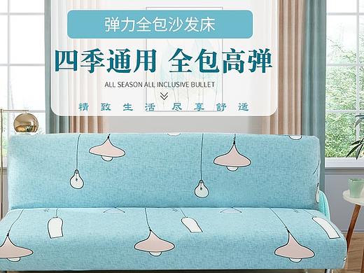 沙发床（个人主页-ZNDgwODQ5ODg=） - 其他 - 站酷设计师暖宝宝呐原创素材 - 站酷ZCOOL