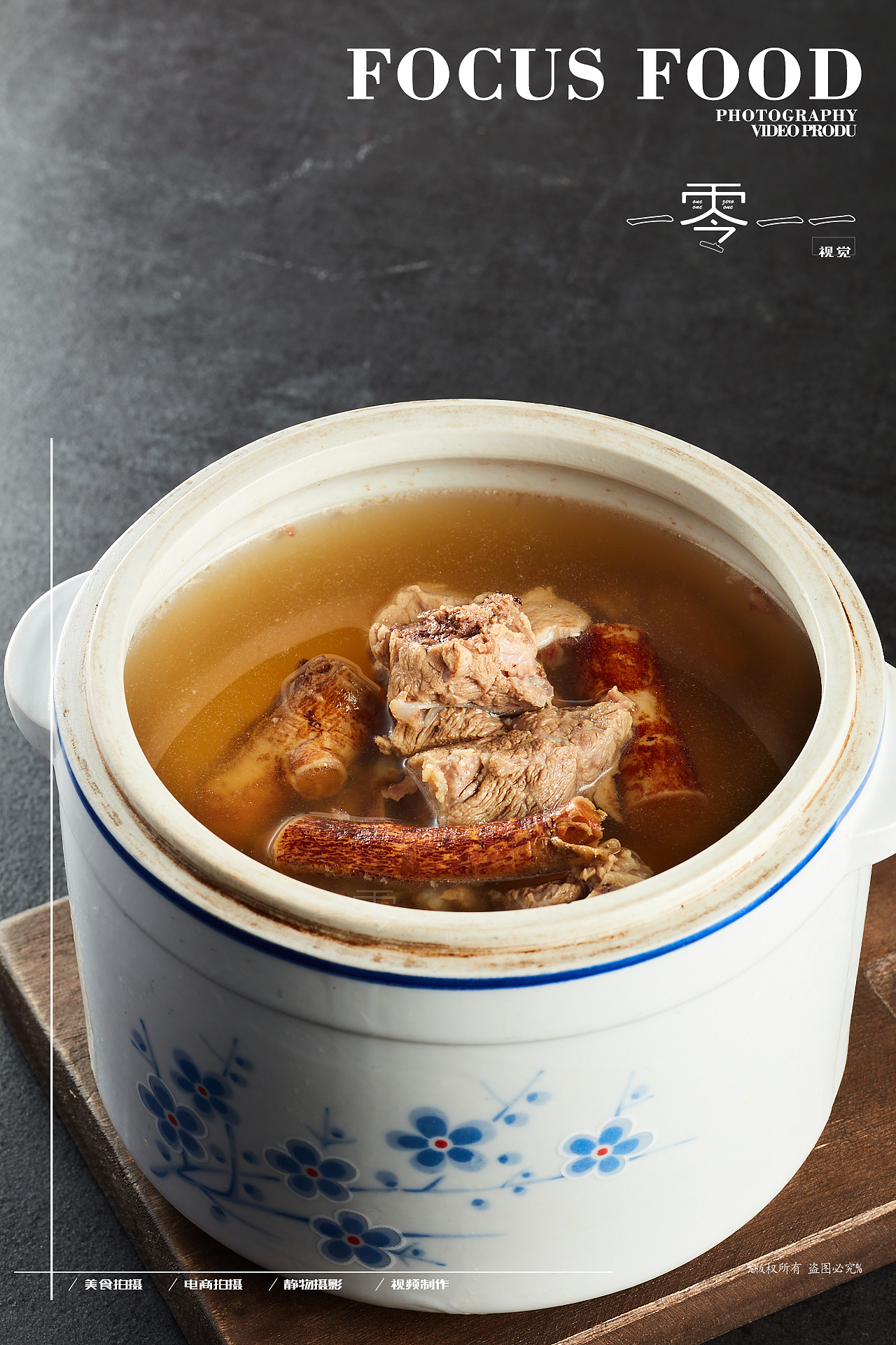 菜品日常拍摄-客家菜