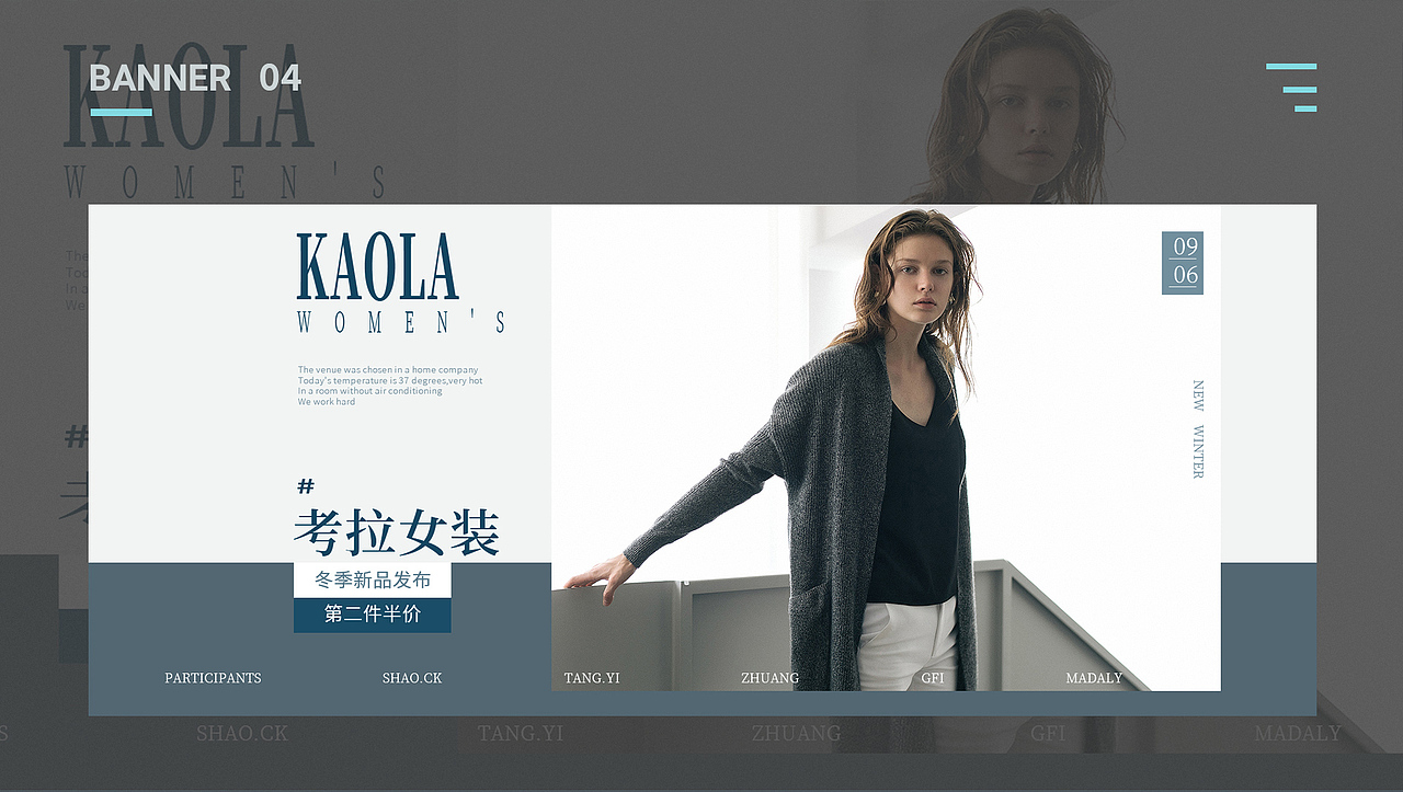 电商作品集设计