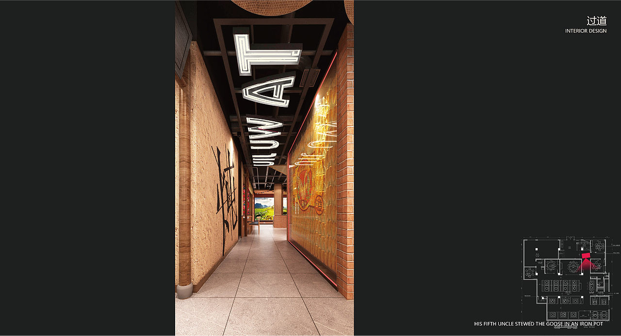 东北菜品牌设计（图ZMjc4MzQ2NjE2） - 品牌 - 站酷设计师mare马儿原创素材 - 站酷ZCOOL