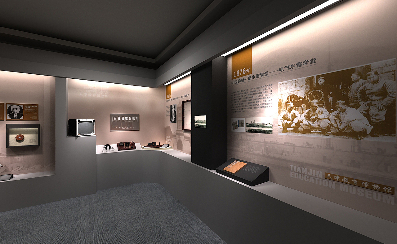 教育博物馆（图ZNDc1NTY2MTY=） - 展陈设计 - 站酷设计师低音E原创素材 - 站酷ZCOOL
