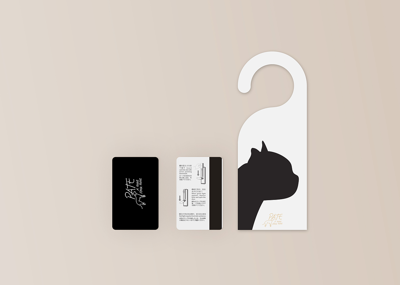 PATE HOTEL BRAND DESIGN