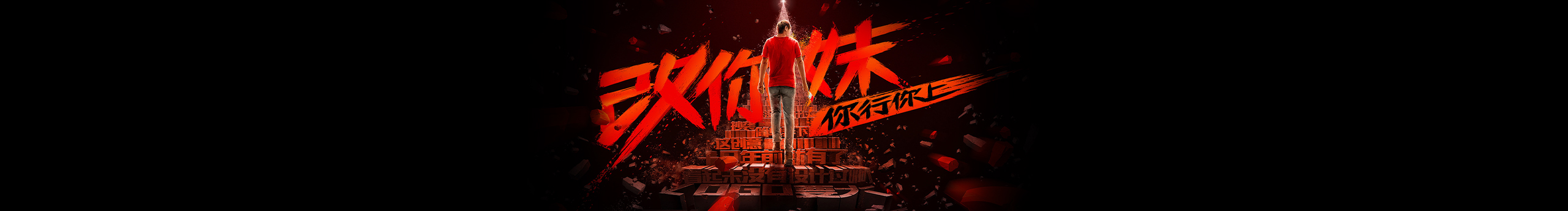 崟字怎么写的个人主页（封面预览） - 主页封面设置 - 站酷设计师崟字怎么写原创素材 - 站酷ZCOOL