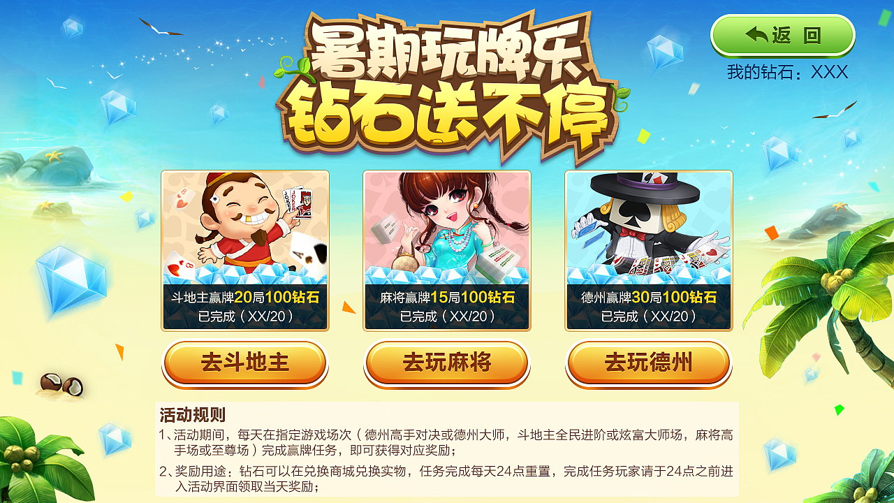 5-8月手机活动（图ZNjQ3Nzc2NzY=） - 运营设计 - 站酷设计师圣羽翔龙原创素材 - 站酷ZCOOL