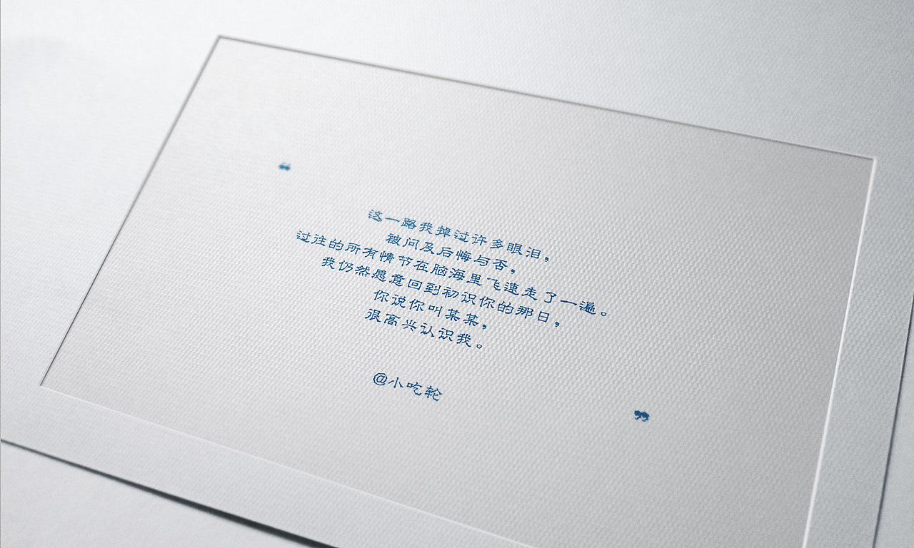 校园系列插画