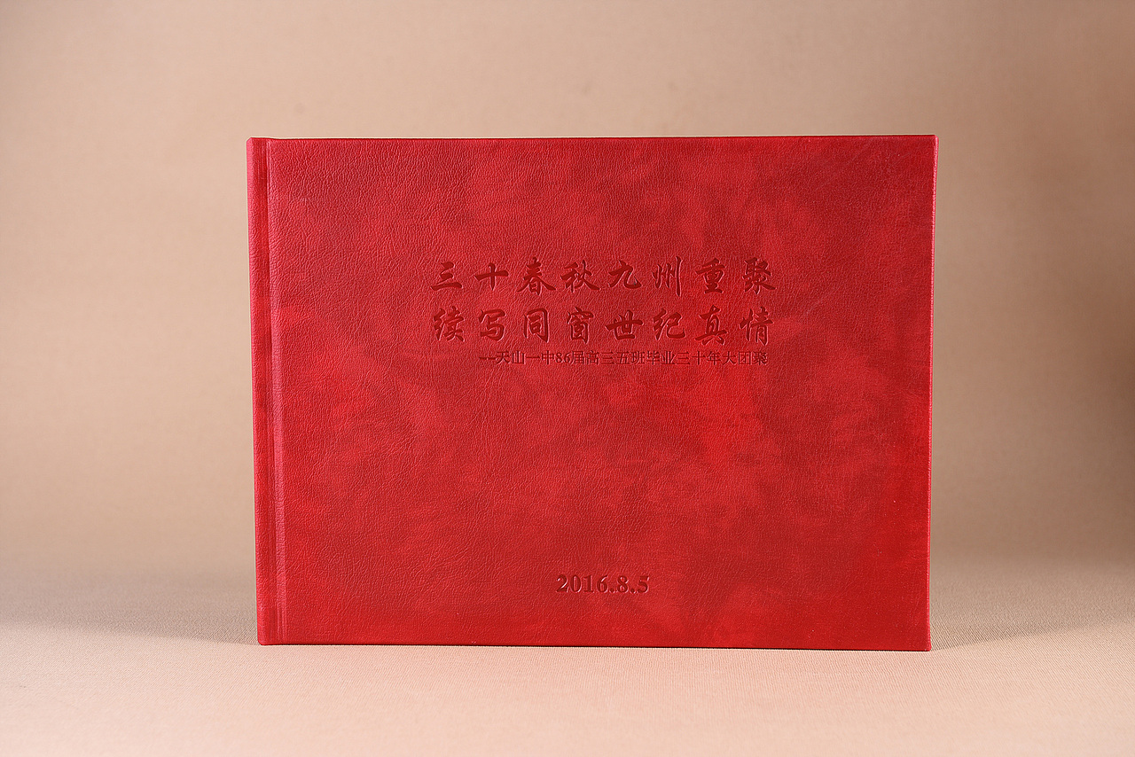 同学会相册制作,同学影集制作,同学聚会相册设计感言(图ZMTM1MTQ1NTUy) - 书籍/画册 - 站酷设计师高端相册定制原创素材 - 站酷ZCOOL