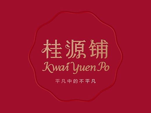 平面-桂源铺