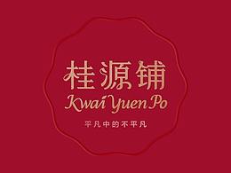 平面-桂源铺