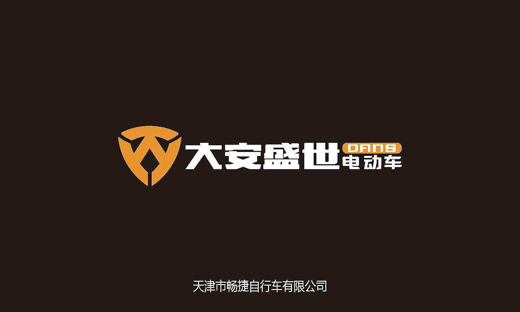 大安盛世vi名片