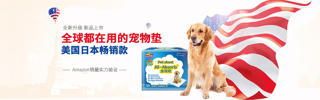 16年 第一份工作 线上宠物店（图ZMjEwMzQwODI0） - 海报 - 站酷设计师是鲸灵呀原创素材 - 站酷ZCOOL