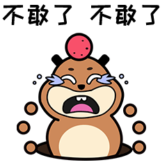 【社会鼠】微信表情包设计（图ZMjI4MTE1MzMy） - 其他UI - 站酷设计师BAI哥哥原创素材 - 站酷ZCOOL