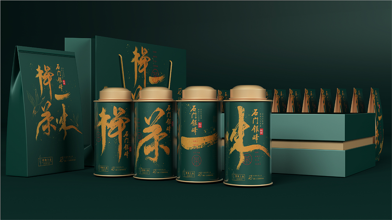 茶叶包装设计（图ZMjM5MDA1Nzcy） - 包装 - 站酷设计师佐设计原创素材 - 站酷ZCOOL