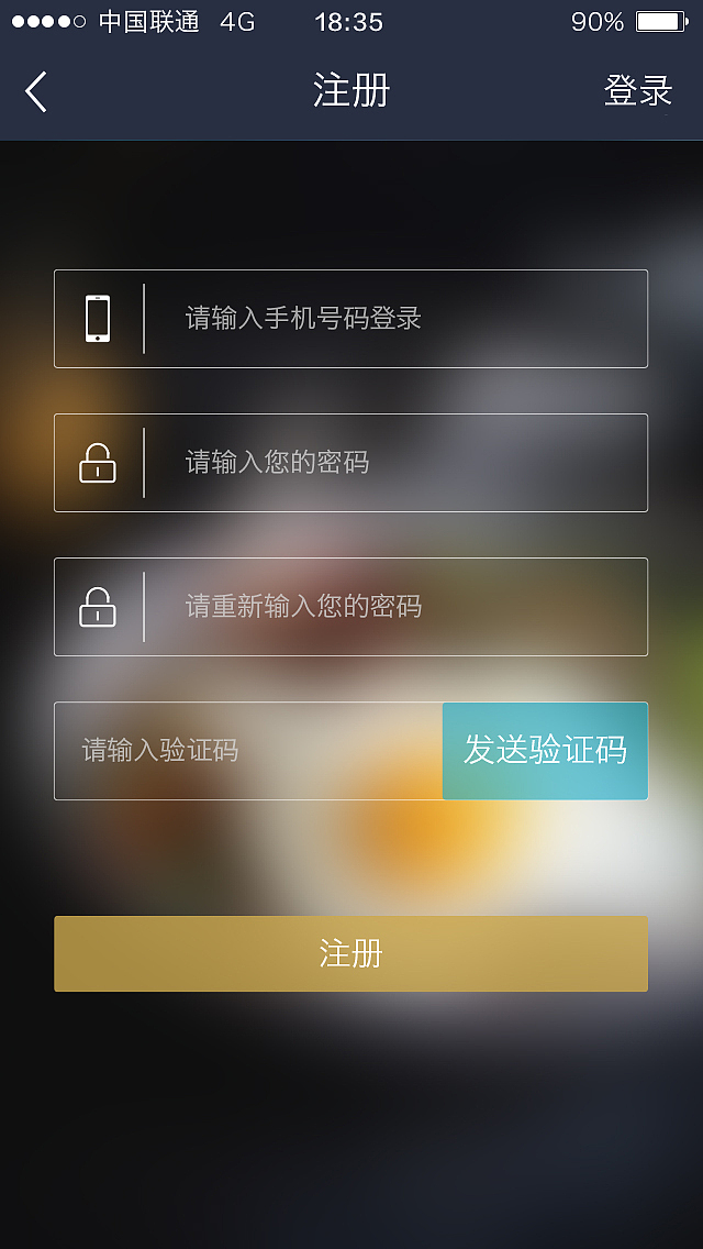 号这口儿高保真图