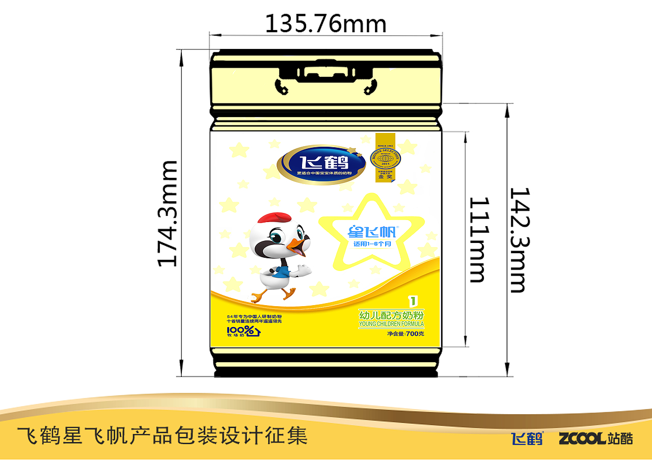 原创设计：飞鹤星飞帆产品包装设计（图ZNjgzMzEzNDQ=） - 包装 - 站酷设计师尚阿叔原创素材 - 站酷ZCOOL