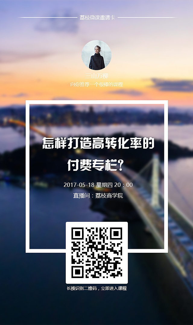 几组课程邀请设计练习（图ZODEyODQzNTI=） - 其他平面 - 站酷设计师啊啊啊阿宝原创素材 - 站酷ZCOOL