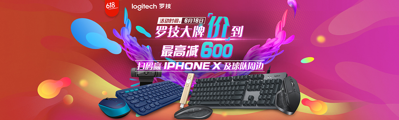 一些banner