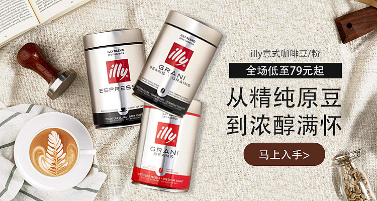 全品类banner（图ZMTM0ODE4NTE2） - APP界面 - 站酷设计师忆豆原创素材 - 站酷ZCOOL