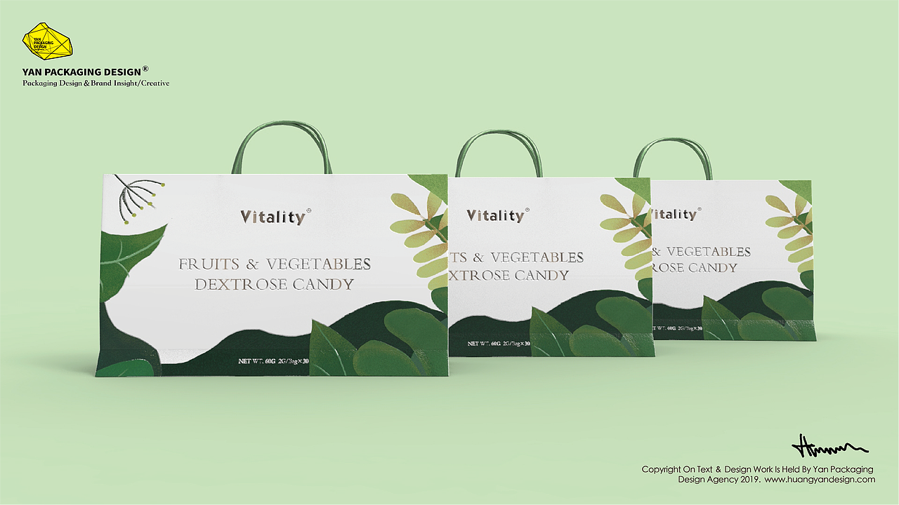 【VITALITY】果蔬压片糖果包装设计