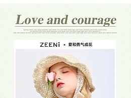 天貓女裝詳情頁(yè)