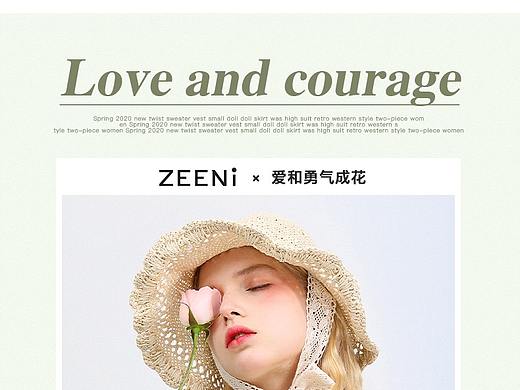 天猫女装详情页